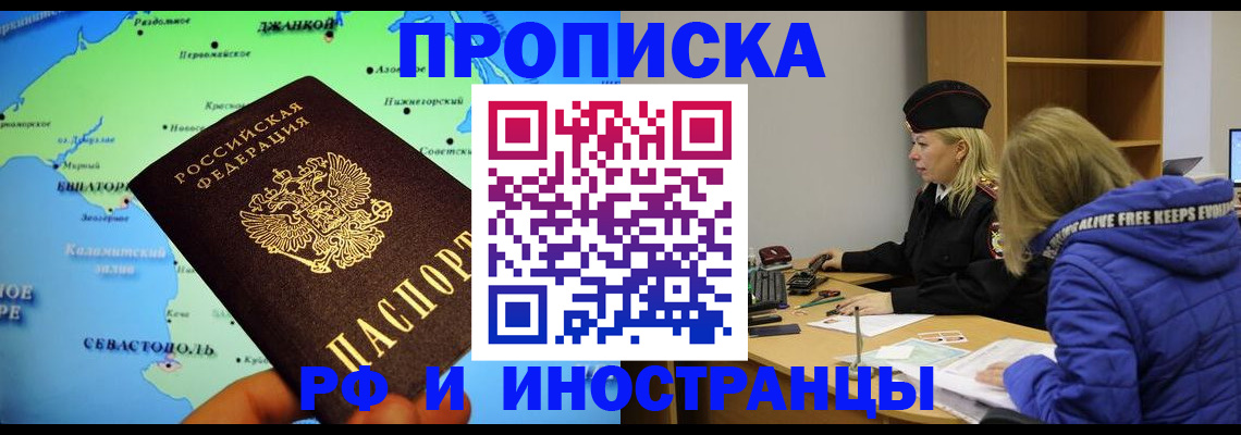 регистрация для дет. сада в Башкортостане